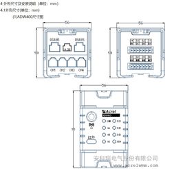 安科瑞ADE400 D16 3S环保监测模块 精准守护生态环境的智慧之选