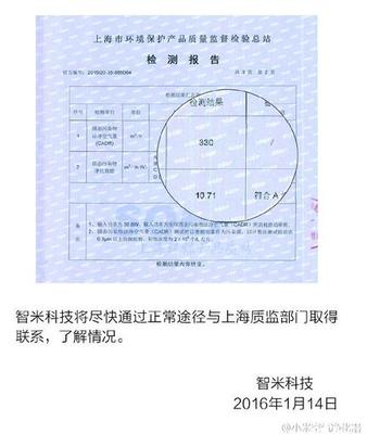 当“小米空气净化器抽查不合格”触动公众神经 我们该如何守护呼吸安全？