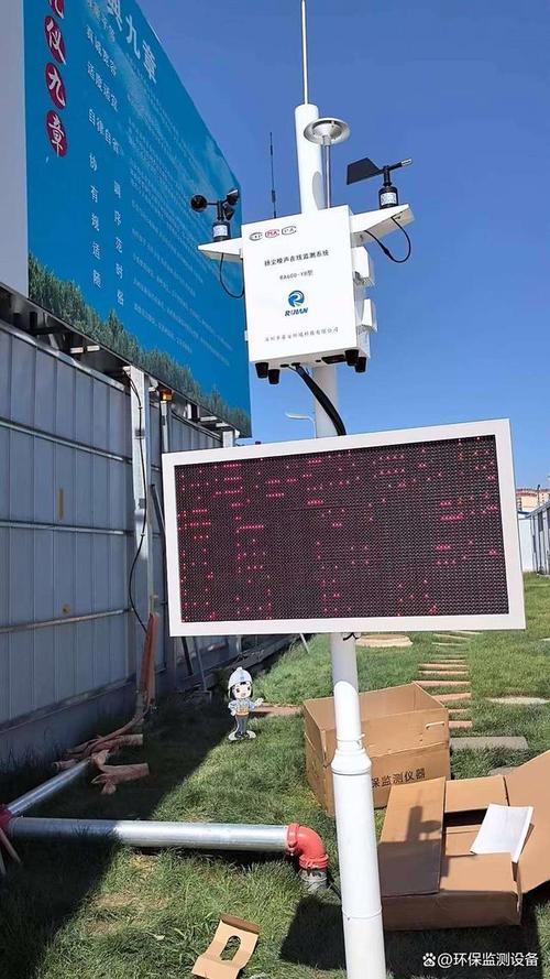 便是在这一背景下逐步发展起来的一类环境监测设备